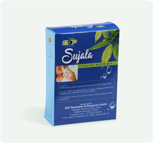 Sujala